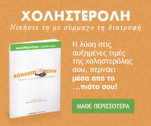 Book Xolhsterolis