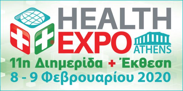 11i-health-expo-athens