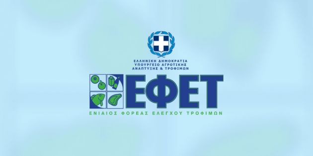 efet