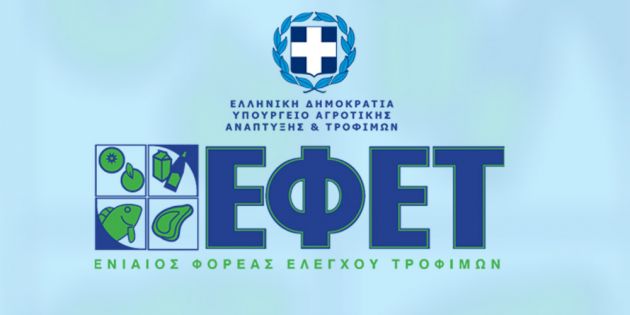 logotypo efet