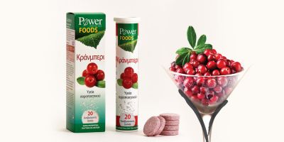 Powerfoods κρανμπερι συσκευασία