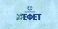 efet image logo