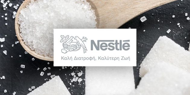 nestle afairesh zaxarhs