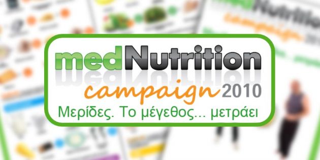 medNutrition Campaign 2010