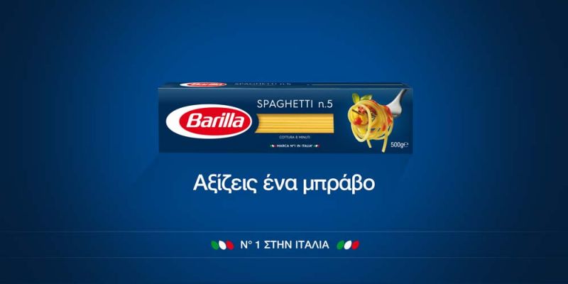 barilla siskevasia