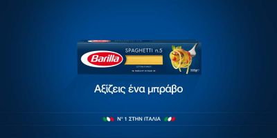 barilla siskevasia