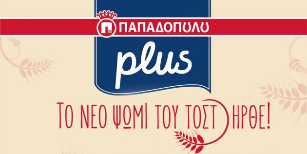 neo pswmi papadopoulou plus