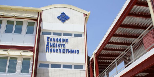 elliniko anoixto panepistimio