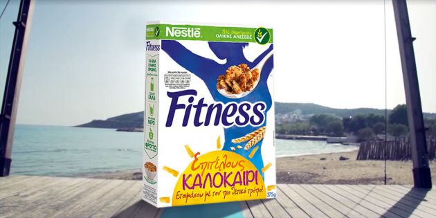 fitness siskevasia brand