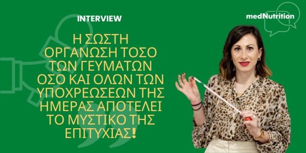 zina varsami interview sperxeiada lamias